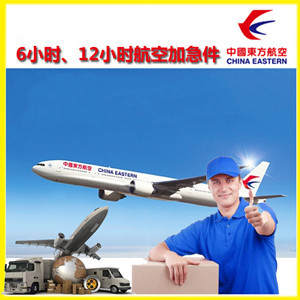 南充高坪航空快运公司谈空运的四大作用是什么